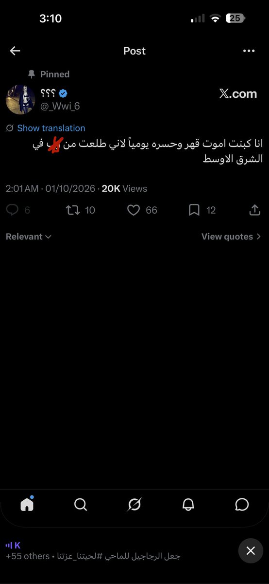 ra_ki7's tweet photo. هذي المقاطع تختصر واقع مساحات النسويات 
غياب تام ل اداب الحوار لجوء للإساءة الشخصية عند العجز عن رد وتغريدات الهوست القذره 
ولما تفلس الحجة ويبدا العجز عن الرد بالمنطق والتدليل يصير البديل هو الشتم و التهم المعلبة وهذا هو واقع النسويات
#٢٠٣٠_بلا_نقاب10 https://t.co/argSNe8pRS