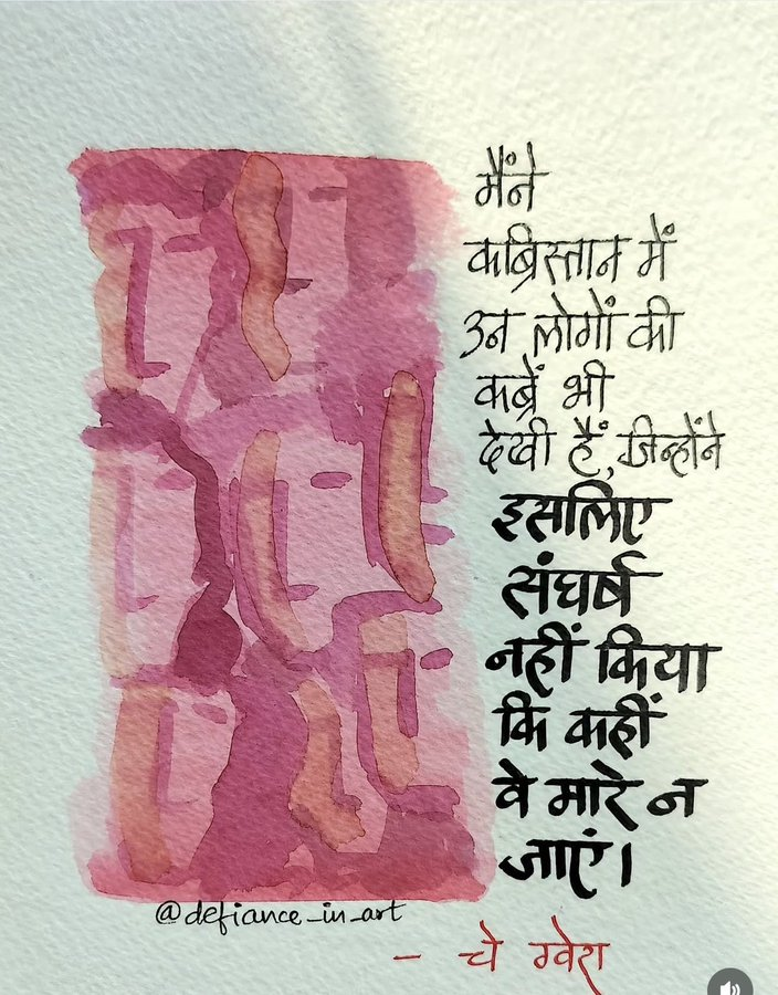 mukeshbudharwi's tweet photo. https://t.co/tQALNQ2LQh