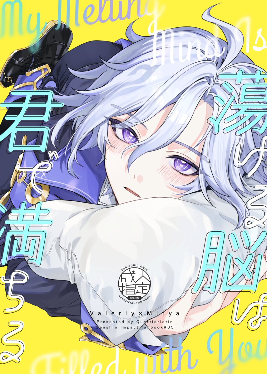 wasi___'s tweet photo. 🐻⚛️
10/11　COMIC CITY SPARK 21　神ノ叡智 33
西３ホール Ａ26b　【カルチェラタン】

新刊のバレミティ本のサンプルです！
実験についての考え事をしないようにえっちなことで頭いっぱいにしてしまおう！と一人遊びをし始める本です。
頭を空っぽにして読んでください。

(1/2)
#valitya https://t.co/LX6RfVObiJ