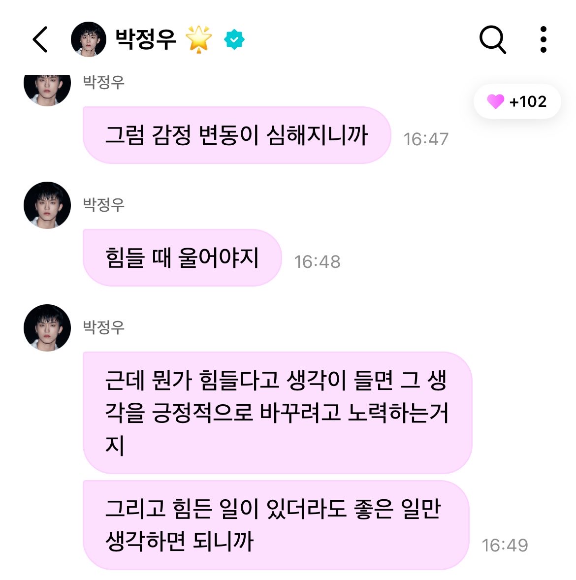 qtyjh's tweet photo. 🐺 จึบจองอู? 
🐺 นั่นมาตอน treasure box ไม่ใช่เหรอ?
🐺 แน่นอนว่าจองอูในตอนนั้นก็ยังเป็นส่วนหนึ่งในใจอยู่
🐺 แค่ไม่ได้แสดงออกมาให้เห็นเท่านั้นเอง
🐺 ตอนนี้หลับอยู่ 
🐺 เมื่อไหร่จะตื่นนะ
🐺 หลับยาวเหมือนจำศีลช่วงฤดูหนาวเลย 
🐺 เลยกะจะให้หลับต่ออีกสักหน่อย

😭😭😭😭😭😭😭😭 https://t.co/vWYMe5Ze7V