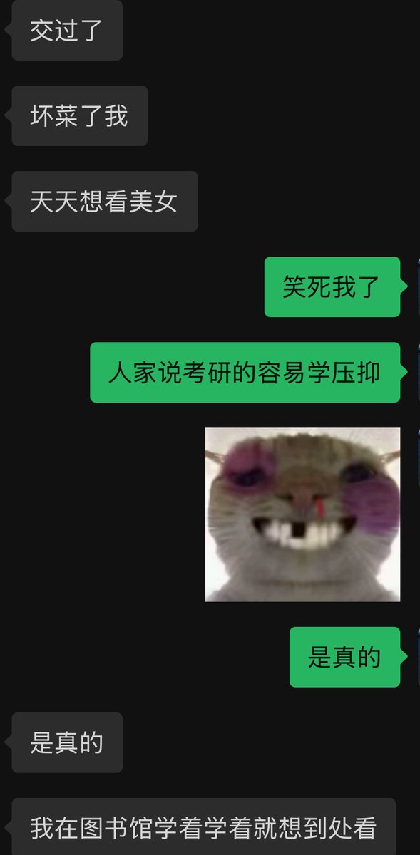 lin000798's tweet photo. 听说备考考研的最容易压抑 https://t.co/DGKFp0px4O