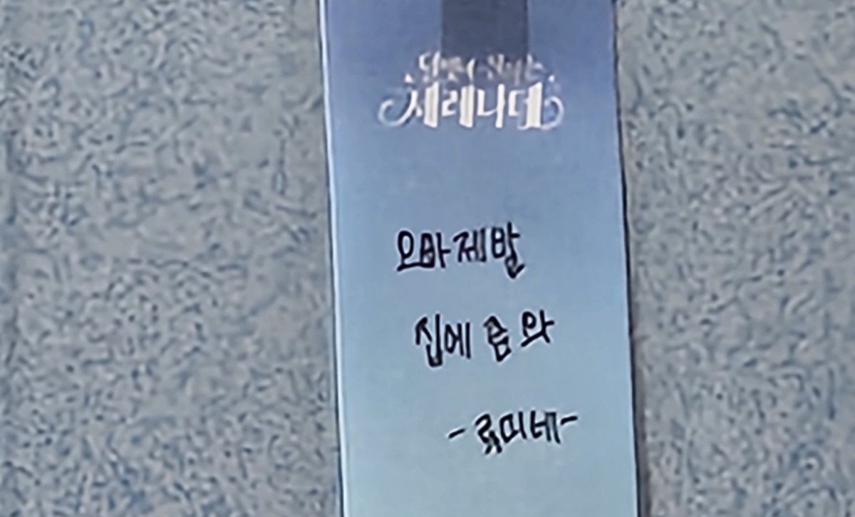 9ugulle's tweet photo. 호랜 원신존에 제가 적은거 보실분 https://t.co/JN9EyBmMAh