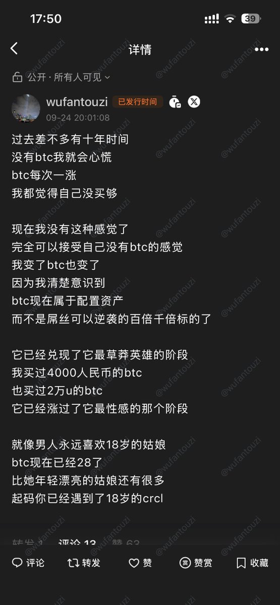 wu fan 的图片 1