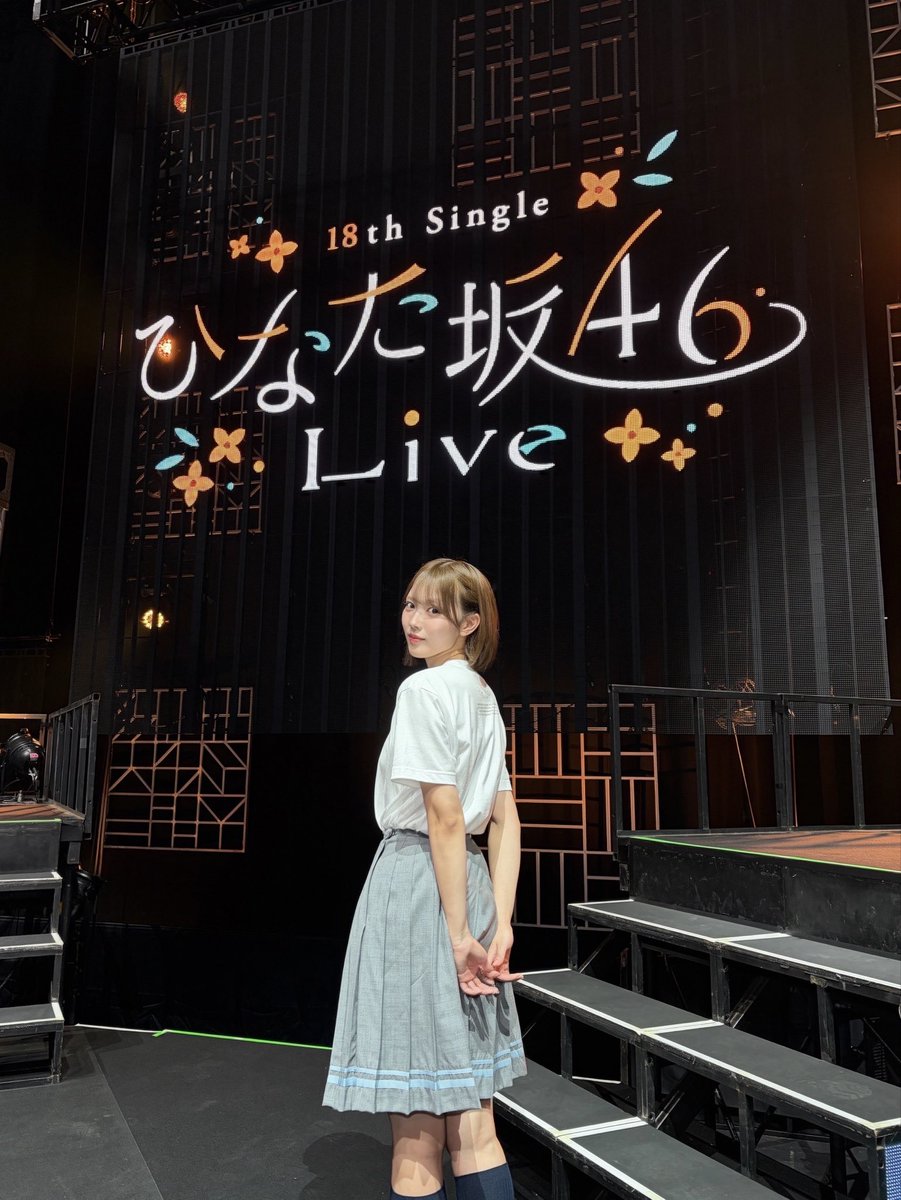hinatazaka46's tweet photo. 【ブログ更新☀️ 清水理央】私のすべて
https://t.co/doE8DdnAkZ #日向坂46 #清水理央 https://t.co/QBWFdGex8w