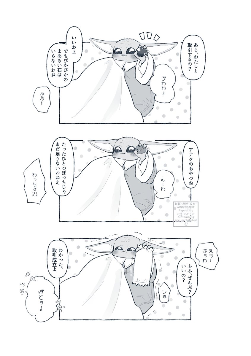 4s3_10p's tweet photo. mnd夢
※顔あり主

ぼくのせんりひん https://t.co/RmAfo15wrU