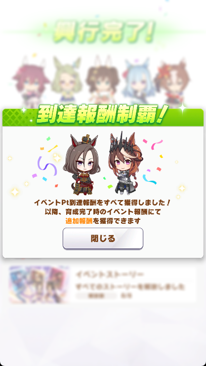 OreNagi's tweet photo. イベントミッションは今回はクリアに少々時間がかかりました。あまり自主トレを乱発しなかったので
あと１０日ほどでチャンミ。その後は新シナリオ。ガチャチケはあるので１５０００ジュエルほどはキープしないと https://t.co/31j79YMdPZ