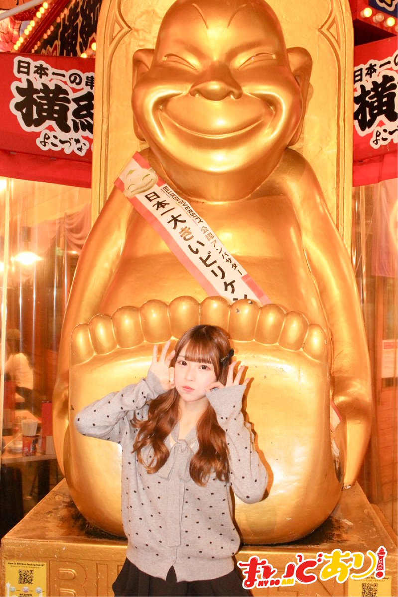 tiramis_staff's tweet photo. 【まいどあり！新メンバー公開‼︎】

▷紫咲凪(しばさき なぎ)
▷@mydoari_nagi
▷現役大学生18歳✨
▷誕生日 3/31

11/2(月) @ GORILLA HALL OSAKA
『まいどあり！デビューLIVE』
にて、お披露目決定🔥

🎫まだまだ発売中！
https://t.co/Vwu5g4n8ym

🔥デビューLIVE超お楽しみに🔥

#まいどあり https://t.co/ZEzhUEIjkK