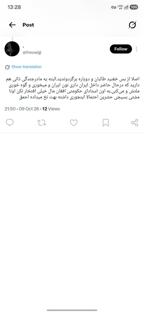 icedmochachan's tweet photo. @grayswan20 برای این به خودم گرفتم. https://t.co/hRnJuXIrIE