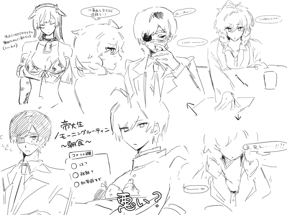 uwuz_f's tweet photo. 半分くらい女体化 https://t.co/QpMrZyyfrE