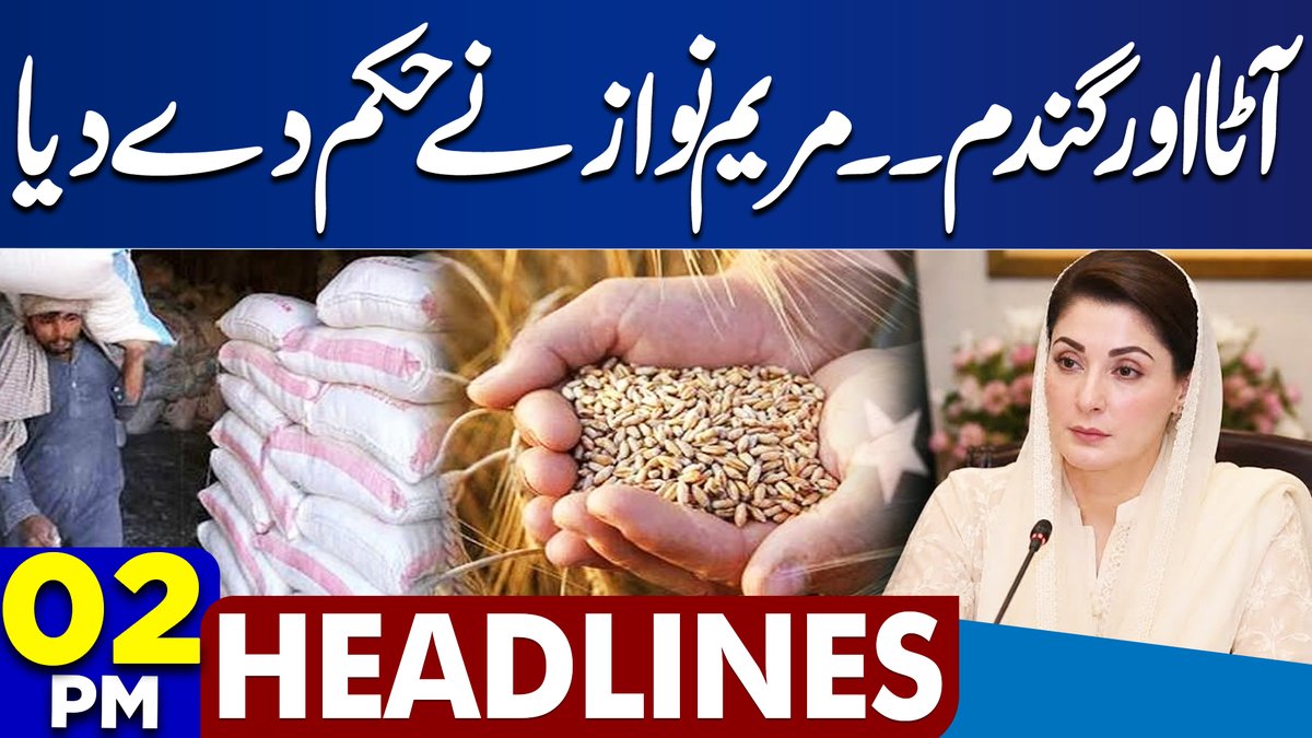 A Pakistani news broadcast graphic with Urdu text about wheat flour prices, featuring "02 PM HEADLINES," an image of wheat grains, a man with flour sacks, and Maryam Nawaz.