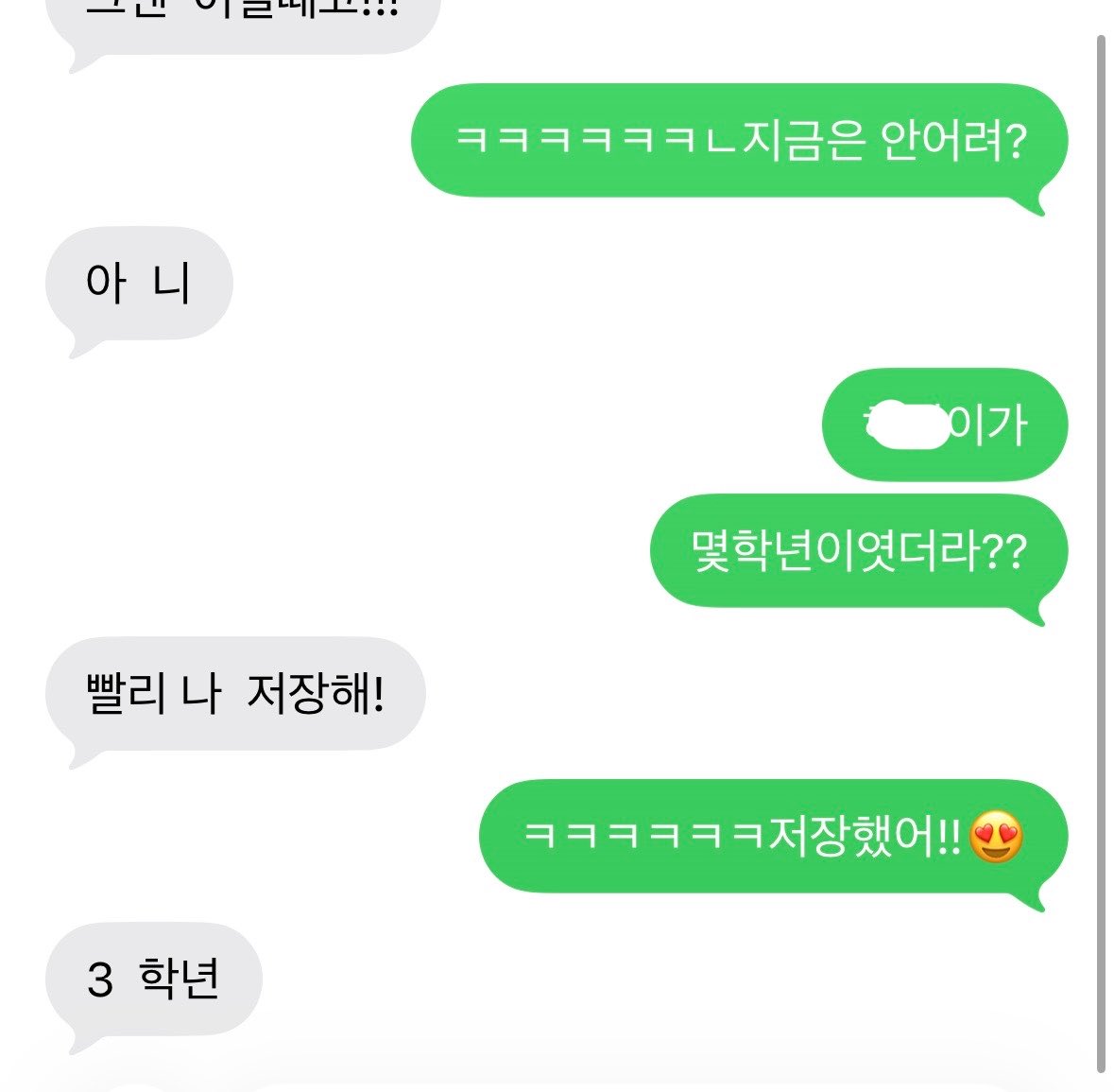 Annezx_7's tweet photo. 초3 사촌동생 자랑좀 하겟읍니다,,,🥹😍💖 https://t.co/5dQyyWWgm6