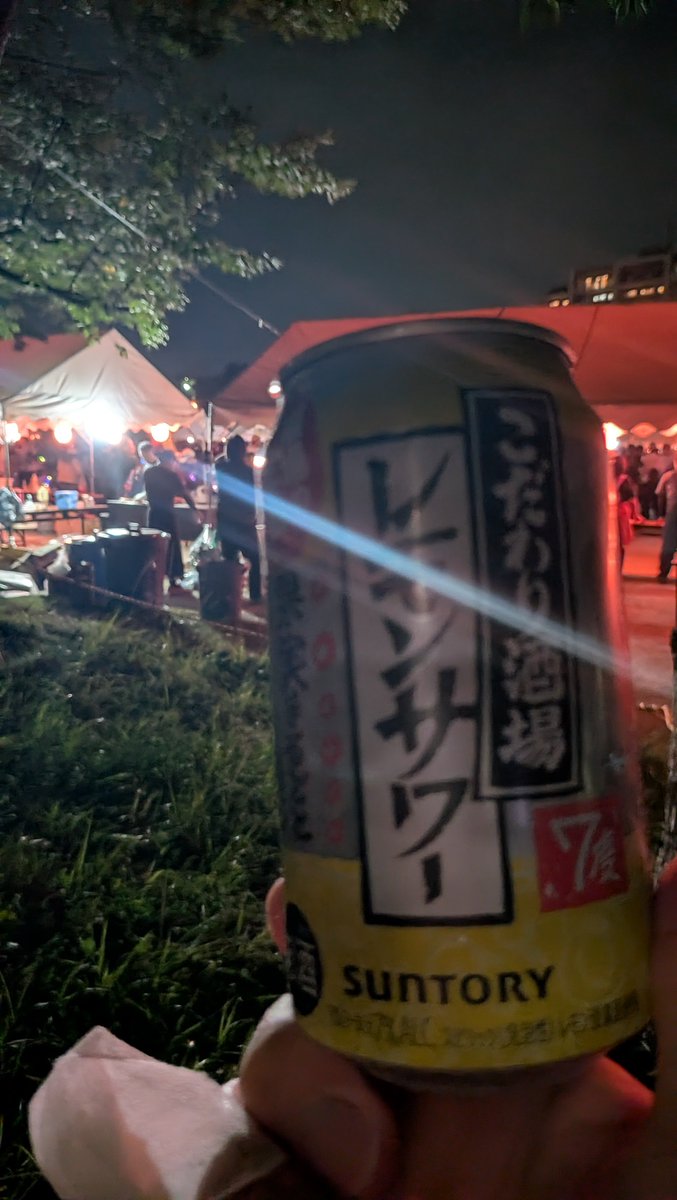 ks2ts2rs21's tweet photo. 秋祭り。
3本目。
#秋祭り
#飲みまくり
#涼しい https://t.co/31BA3nfY59
