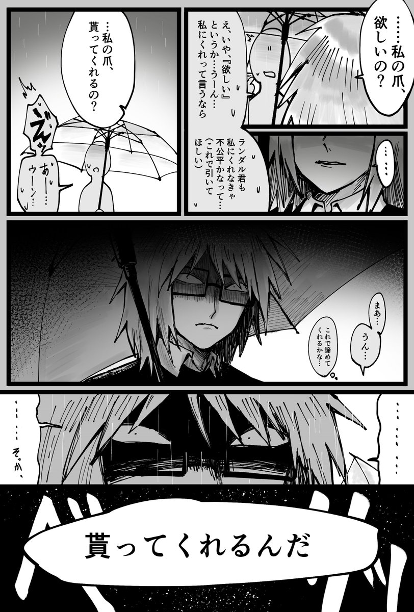 DOSUKOI_sennzo's tweet photo. ダル夢　Happy Birthday/day3(恋を自覚したダル) https://t.co/yLgBQC1IIe