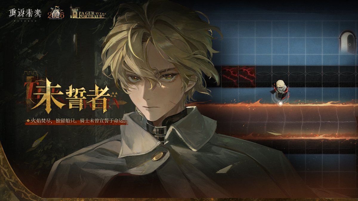 yatagarasu_meru's tweet photo. Reverse: 1999 4.0 Character Story | Drake

Never reflected in the lake 
Nor named within any vow 
The flames burn across the reflection, leaving behind a nameless ship

※Relive Drake’s experiences as a “Knight of the Round Table.” https://t.co/erwbFW9oAQ