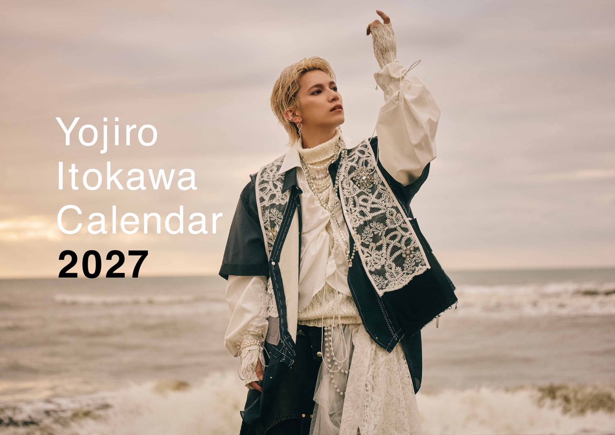 itokawa_Mg's tweet photo. 糸川耀士郎 2027年壁掛け＆卓上カレンダー
発売＆手渡し会決定！

大阪：2026年12月12日(土) 
ハートンホール日本生命御堂筋ビル12F・コスモス

東京：2026年12月19日(土) 
ハートンホテル東品川 2F シーガル

🎫糸川耀士郎FC先行
10/16（金）19:00〜受付開始

https://t.co/k4txacP4wf https://t.co/ih4T0Ke3Y1