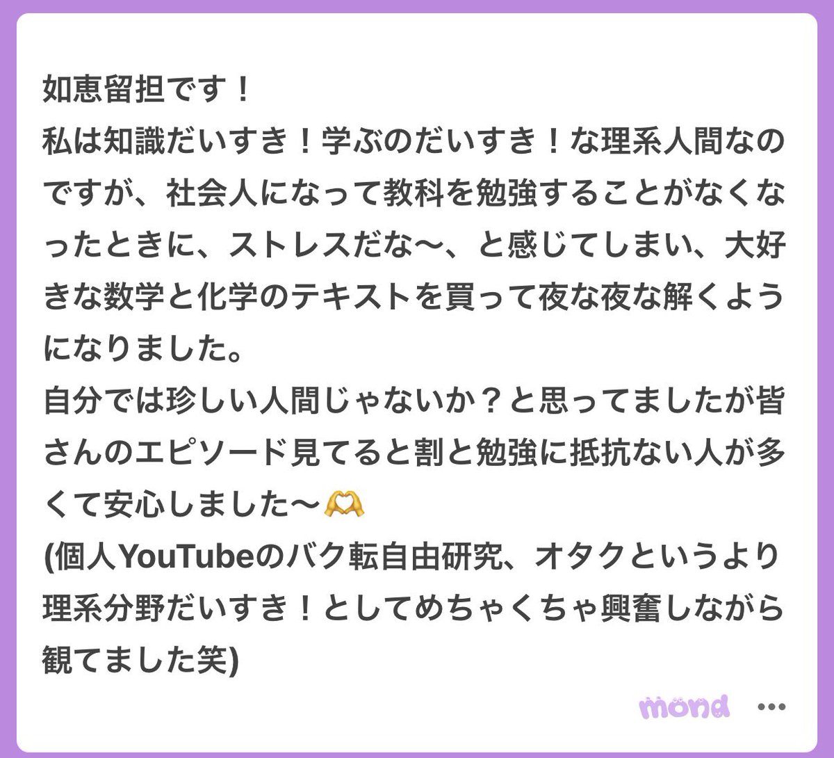 pppu___0077om's tweet photo. 変で面白くて才能ある人達ばっかでしぬ https://t.co/6pLpQeLpFL