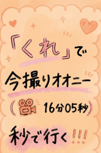 mimi09741's tweet photo. ♡くれた変熊さん！！
おくるから採点してくださいっ！ https://t.co/xdT2nETAcq