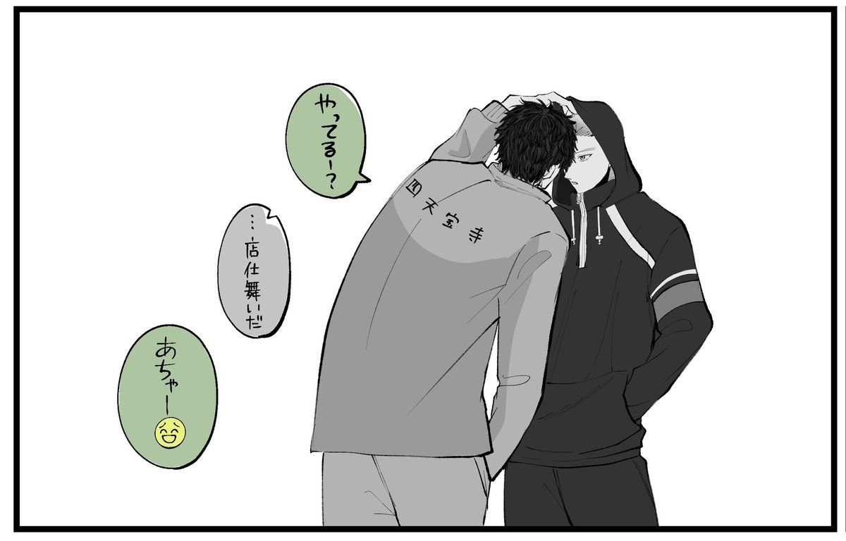 R3jLt's tweet photo. ちとたち https://t.co/orzWeRvsWA