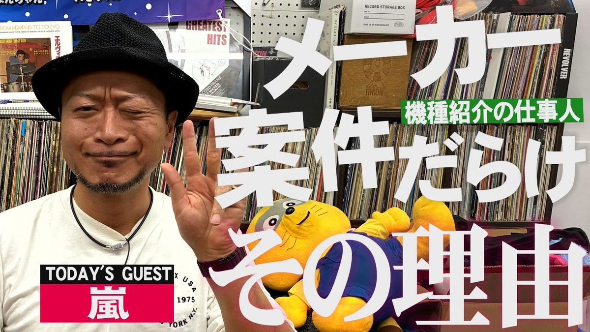 youngchannelTDK's tweet photo. 【嵐】新台紹介案件ヤリ〇ン、パチスロ必勝本の嵐登場!!
https://t.co/KOWhW7iBgA

ぜひぜひ！！#嵐 https://t.co/3Z0tKjrMZS