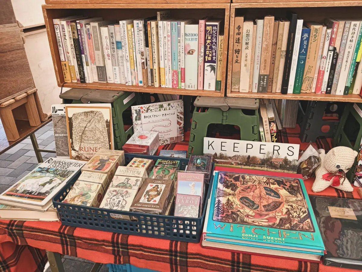 mayaruka_kosyo's tweet photo. 下鴨中通ブックフェア初日、たくさんのお買い物ありがとうございました！楽しかった〜〜対面販売のイベントに出る機会がほとんどなくなってしまったので、おしゃべりしすぎの一日を満喫しました。当店は本日のみの参加ですがイベントは明日もございます。一乗寺の店舗は連休残り２日も通常営業です📚️ https://t.co/8oPFIZyE6A