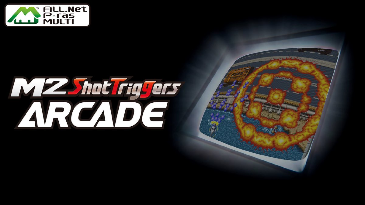 M2_game's tweet photo. 新発表はまだまだ続きます！
APM3新作『M2ShotTriggers ARCADE』！

M2STGタイトルをゲームセンターで遊べるランチャーソフト、第1弾は『究極TIGER』！

#M2STG弩感謝祭 #M2STG10周年
📺https://t.co/LD7ej9ixeF https://t.co/nxlV0iEcth