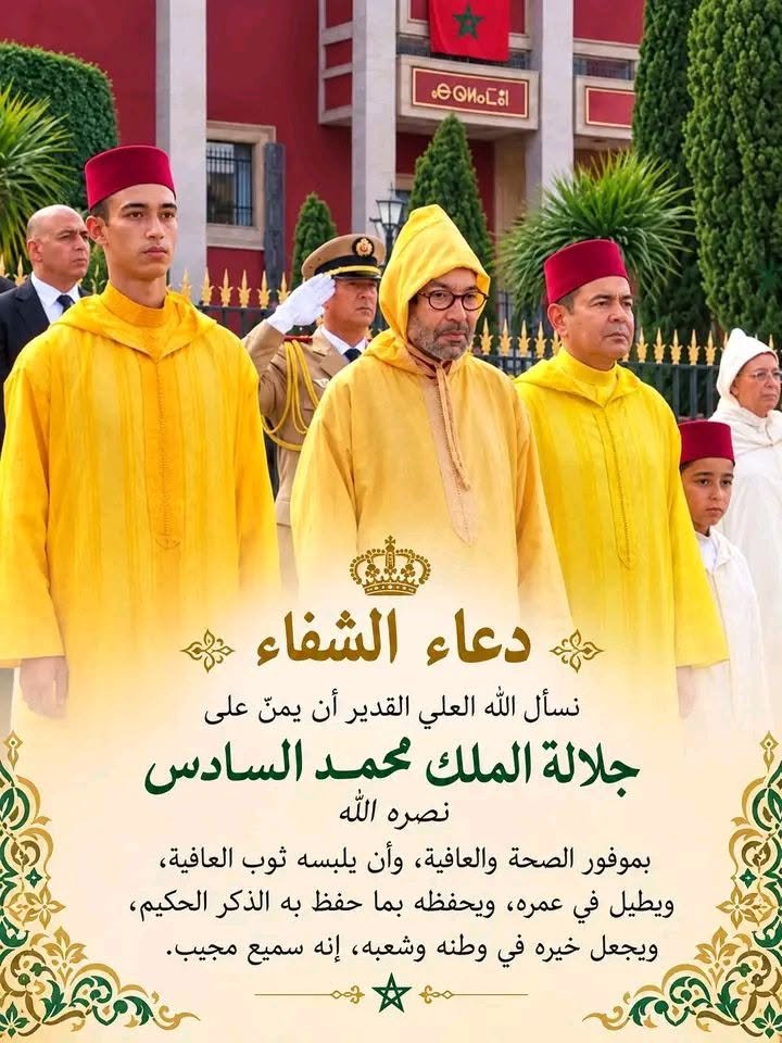 drisssenhaji2's tweet photo. المرجو نشر هذا الدعاء ، فقد تكون لحظة استجابة https://t.co/lnzcpFoJNy