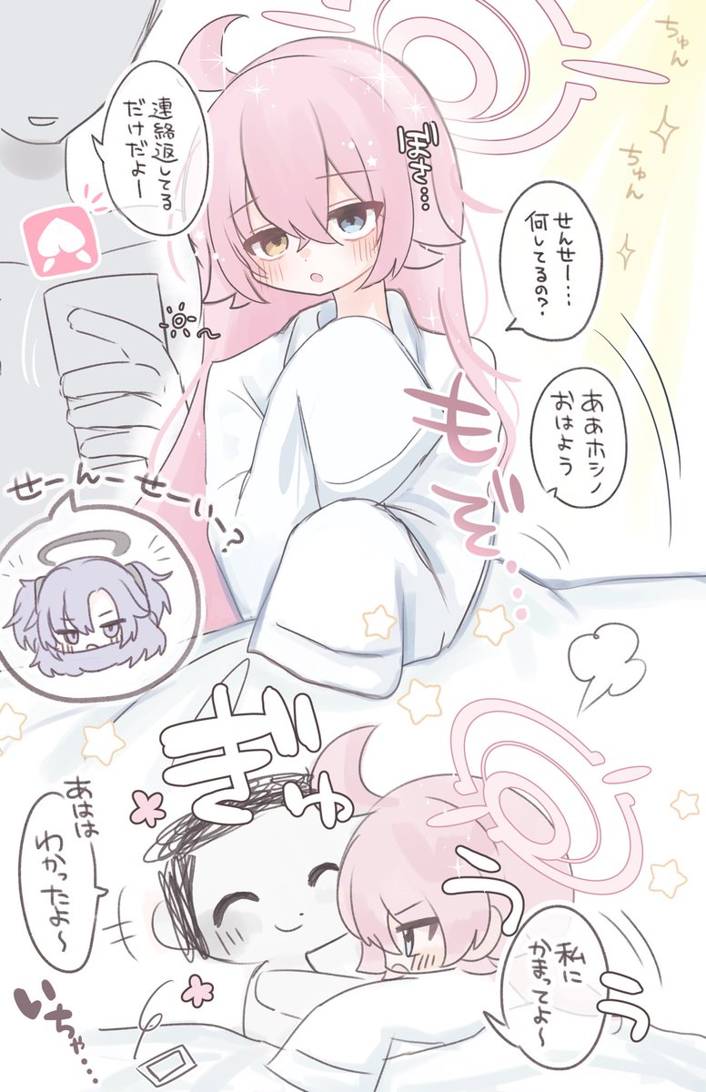 n_skwii's tweet photo. https://t.co/iutRpTkrO1
