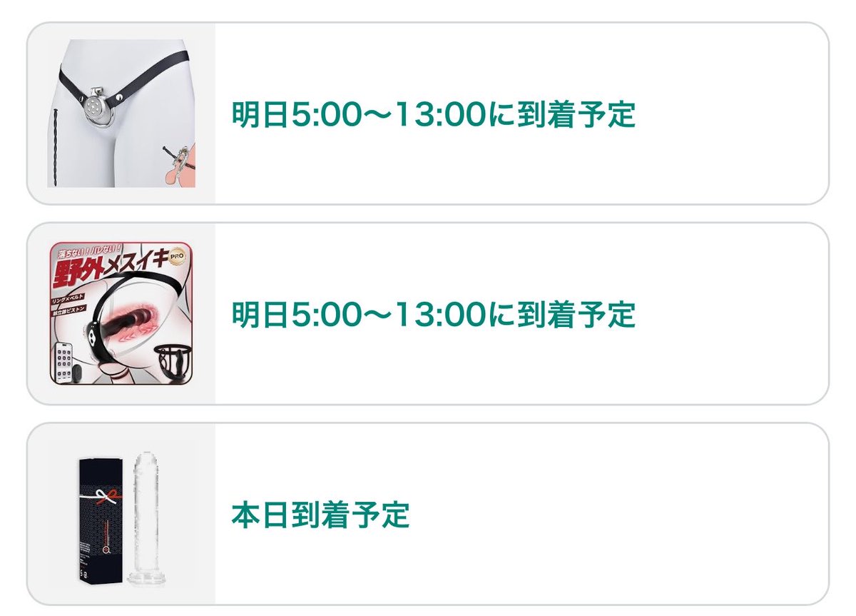 _0910riu's tweet photo. 新しいディルドまだ届かないや、、、
他にも色々買っちゃった https://t.co/FUETFvhdU9