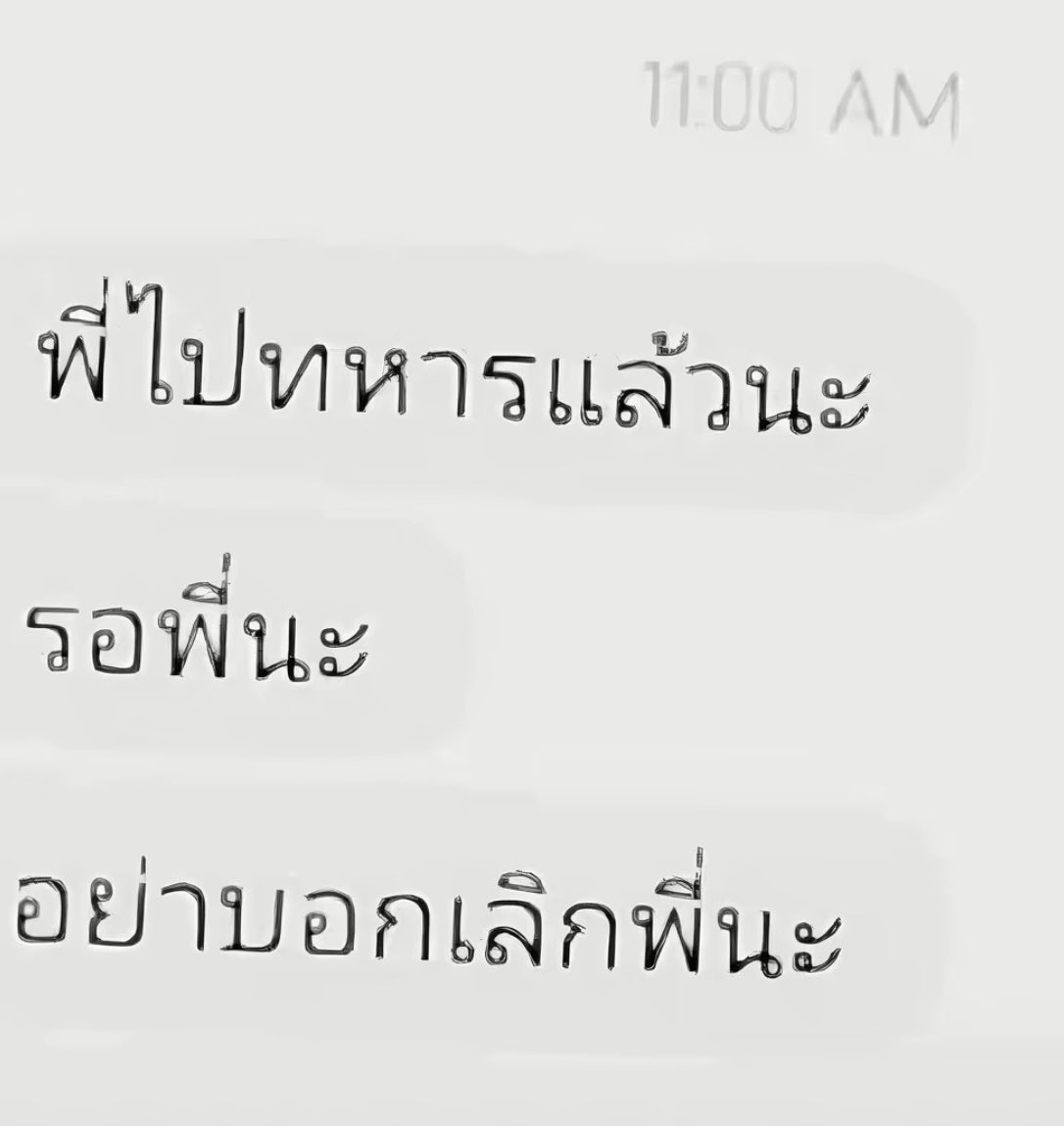 bungbungminute's tweet photo. หัวเกรียนอย่าทิ้งเค้าา https://t.co/sI2F7JNoT0