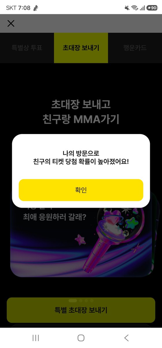 pmlmp99's tweet photo. @Sicheee52 감사합니다~ https://t.co/T75FU285vN