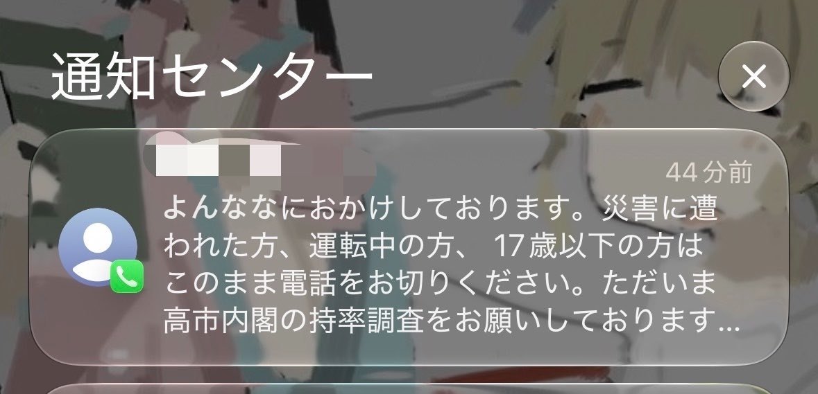 hello_yonnnana's tweet photo. https://t.co/7ZeLc2oGFb