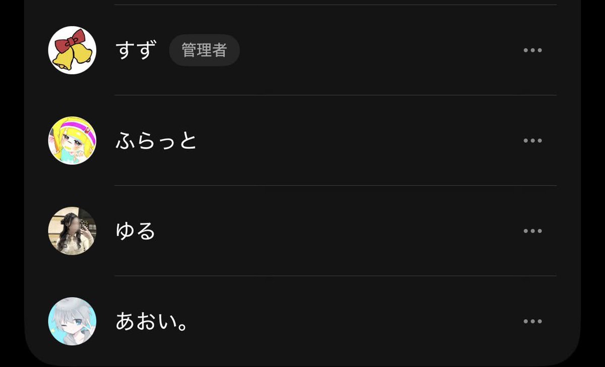 hoshi_runalunn's tweet photo. オタク杯でるらしい。 https://t.co/ZogMZb9Igz