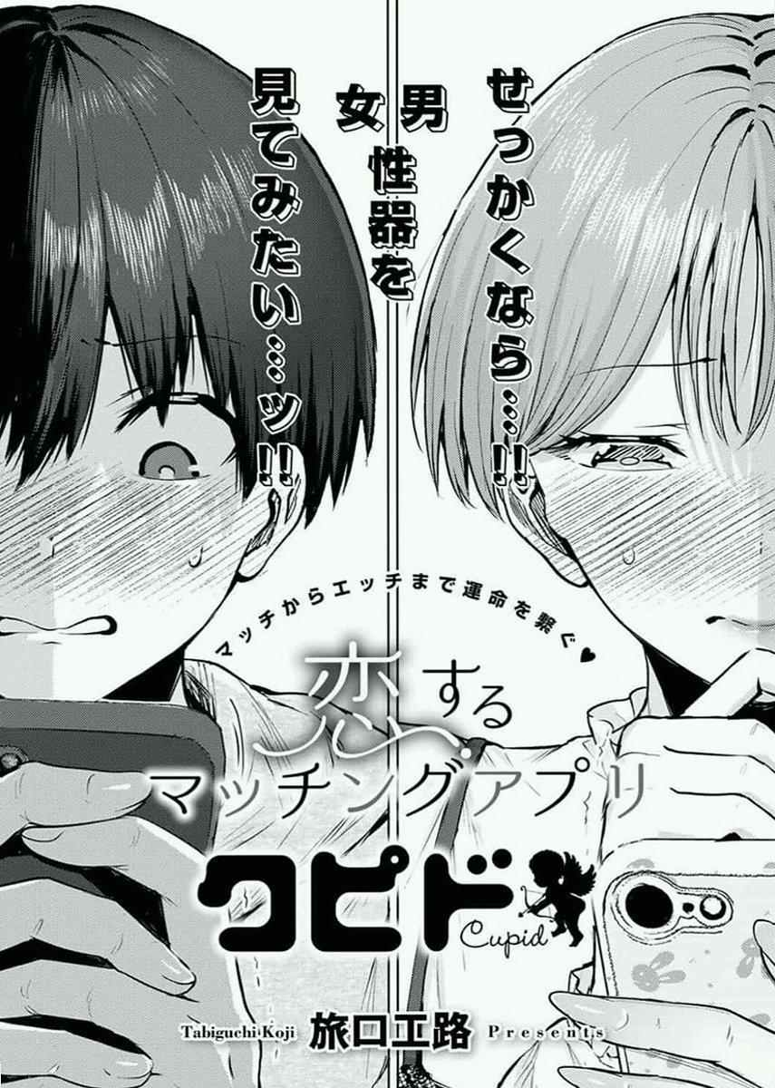 everythingforPL's tweet photo. 需要と供給がある

(1/4) SFW https://t.co/r2FM2Qs3f8