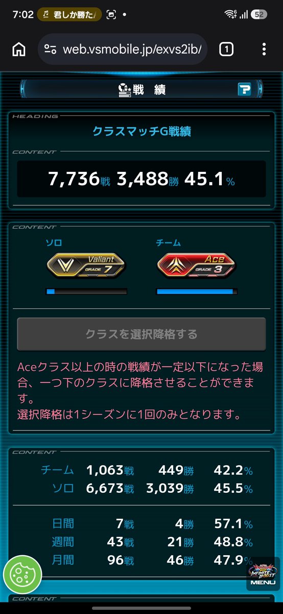 sugersweetnm's tweet photo. 土曜日の仕事終わりインフィニットブースト7戦4勝。ソロ出撃クアンタ。時間までやるつもりだったけど、グレード7に差し掛かったのでヤメ。同じ百式の人に対面で3試合ボコられた🤣嫌がらせマッチング😅おこそとのさんのプラベお疲れ様でした🍵プラベでは使わなかったけど私はやっぱりクアンタなのだ😼 https://t.co/5FrAy3ZCTZ