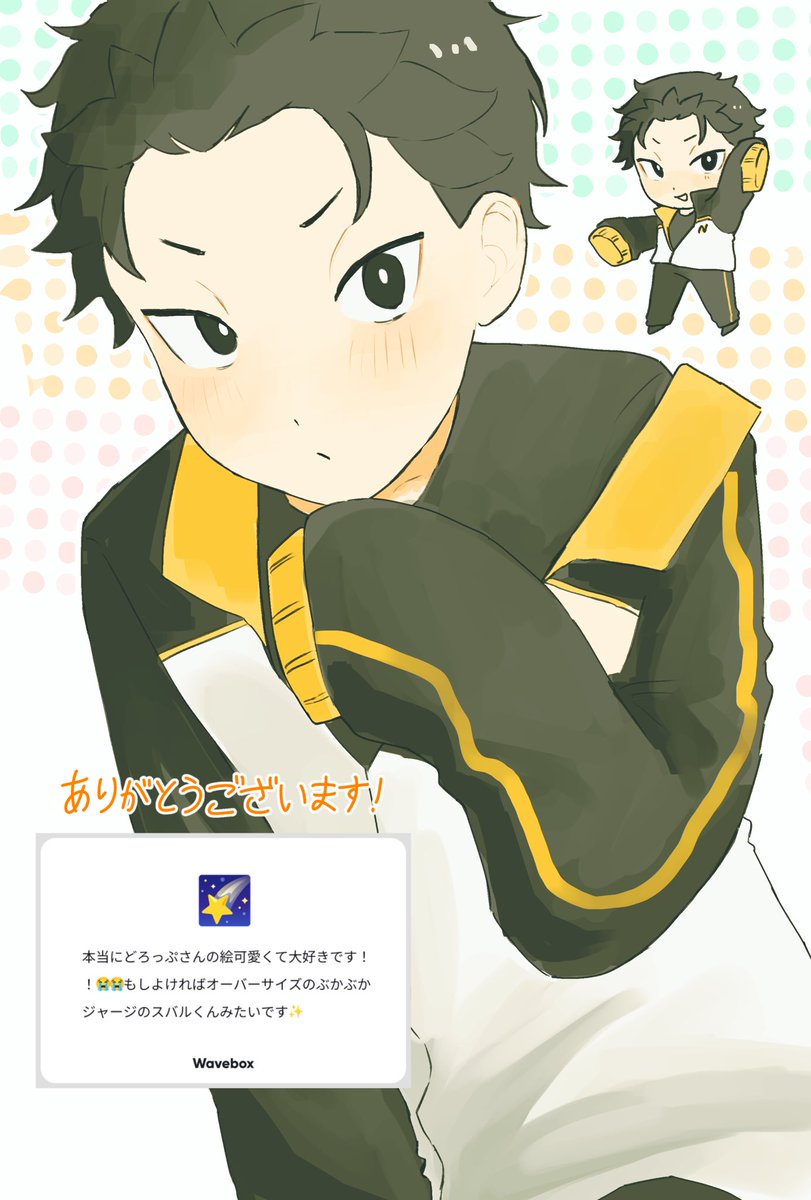 drop_pop_net's tweet photo. ウェボありがとうございます！！！
矢沢もあなたが大好きです❕🥰🫶 https://t.co/zNIALccINf