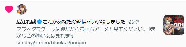 sirusira's tweet photo. まずい先生にばれた https://t.co/qlCqW6MmhR