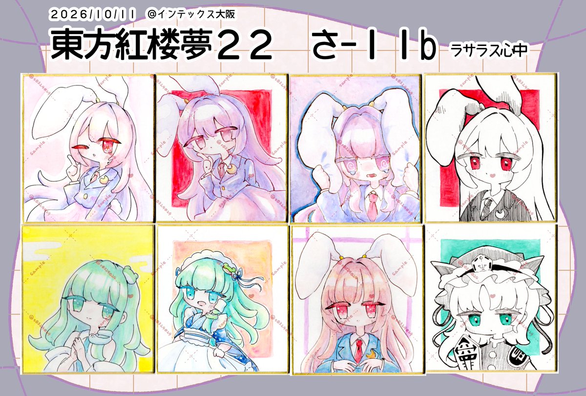 s0324024 tweet picture