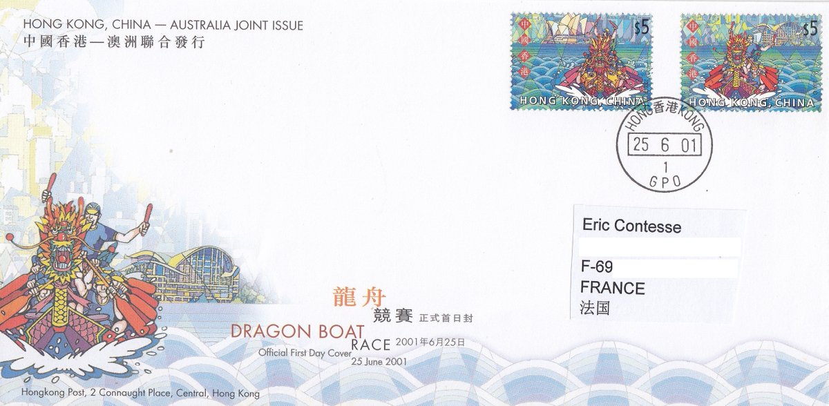 ericcontesse's tweet photo. "Dragon Boat Festival" joint stamp set with #Australia (2001), on FDC from Hong Kong, China  https://t.co/2sOBKElutE https://t.co/Lkgm8Ww5ur