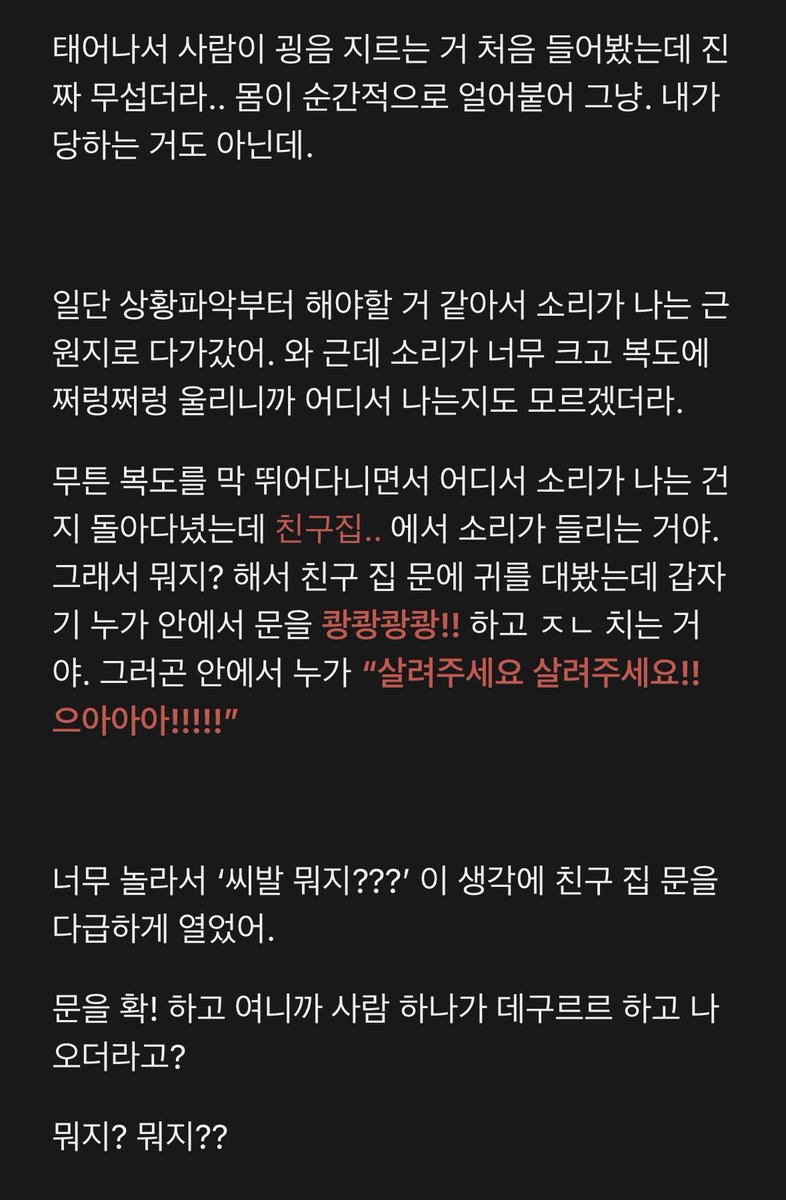 ssul_yy's tweet photo. 내 친구 중에 하나에 꽂히면 죽을 때까지 하는 친구가 한 명이 있음.

음식도 하나에 꽂히면 그거만 먹고, 어떨 땐 운동에 꽂혀서 하루 종일 운동만 하고, 옷에 꽂혀서 옷만 사러 다닌다던가.

근데 그 친구가 어디서 뭘 봤는지 갑자기 ‘금딸 챌린지’ 를 하겠다고 선언을 했음.

타래로 https://t.co/eJisMznK4P