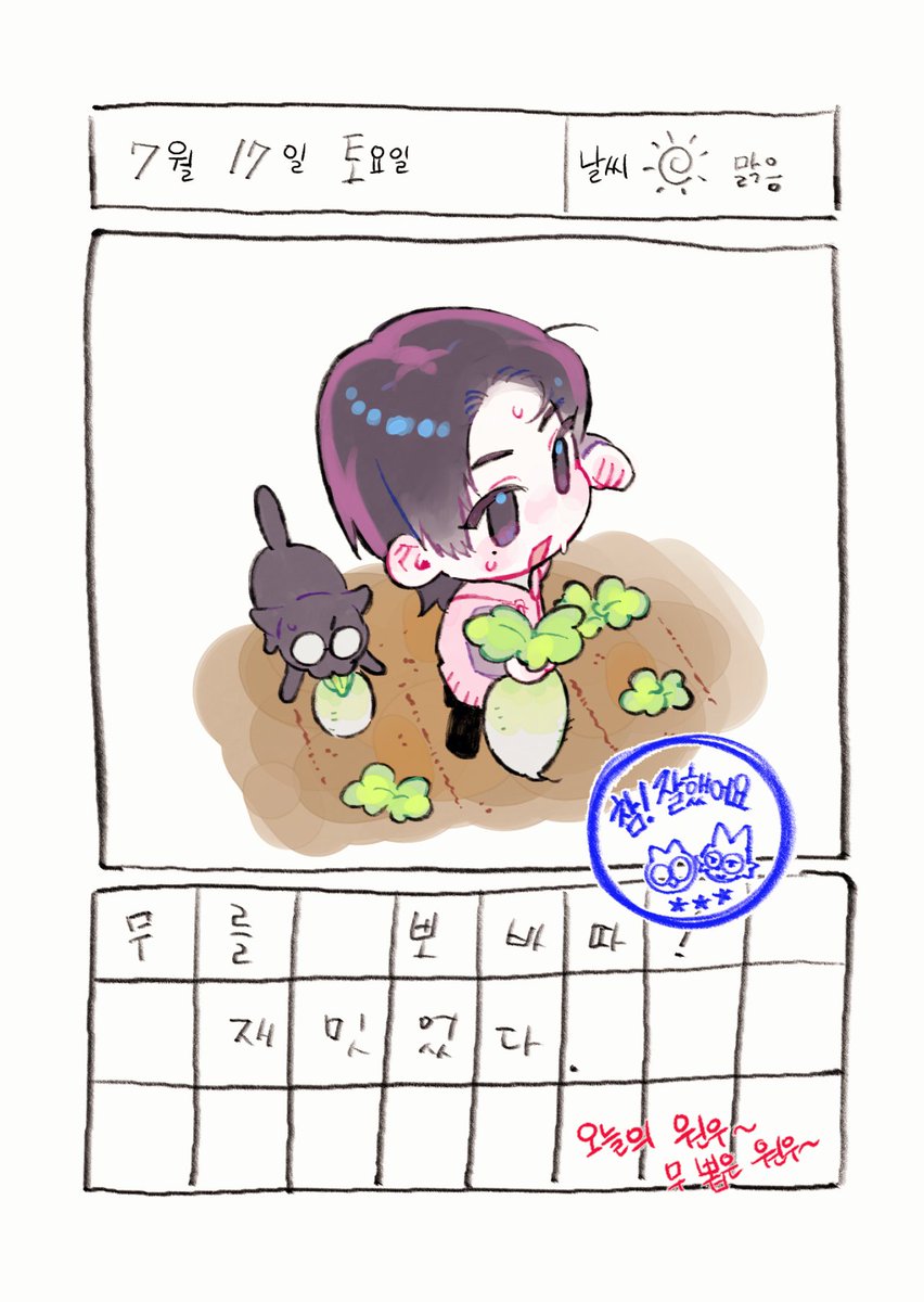 bvini171307's tweet photo. 오늘의 원우
무를 뽀바따

#원우 #WONWOO https://t.co/RDMeqDG4GF