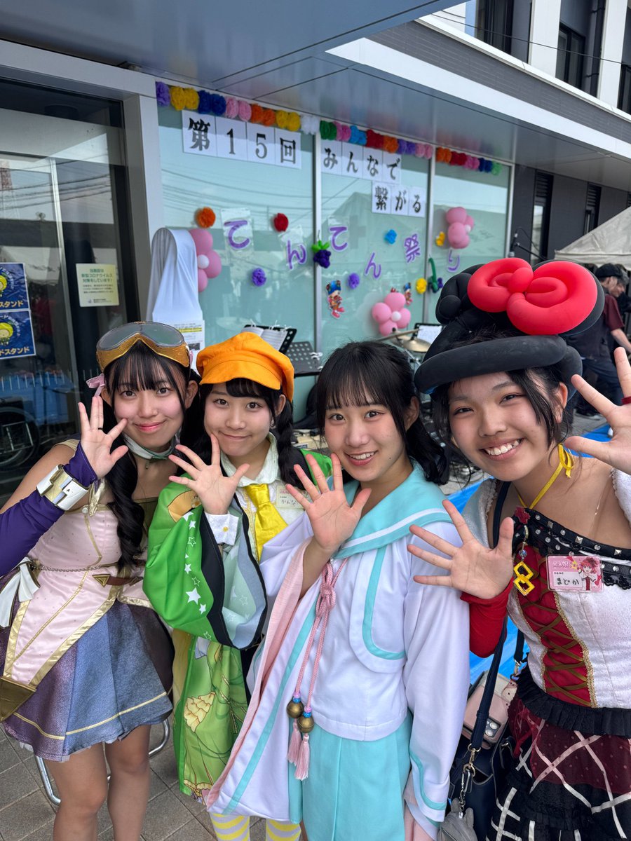 ShimomaeMarin's tweet photo. 大府市の共和病院で開催された「てんてんまつり」に参加しました✨

司会とステージを担当してきました！

クラウンチョクさんのステージでは、大きなバルーンが割れるまで空気を入れる役に抜擢！
どこまで大きくなるのかドキドキでしたっ

笑顔があふれて、みんなが繋がる素敵なイベントでした😊 https://t.co/nFdN66eZku