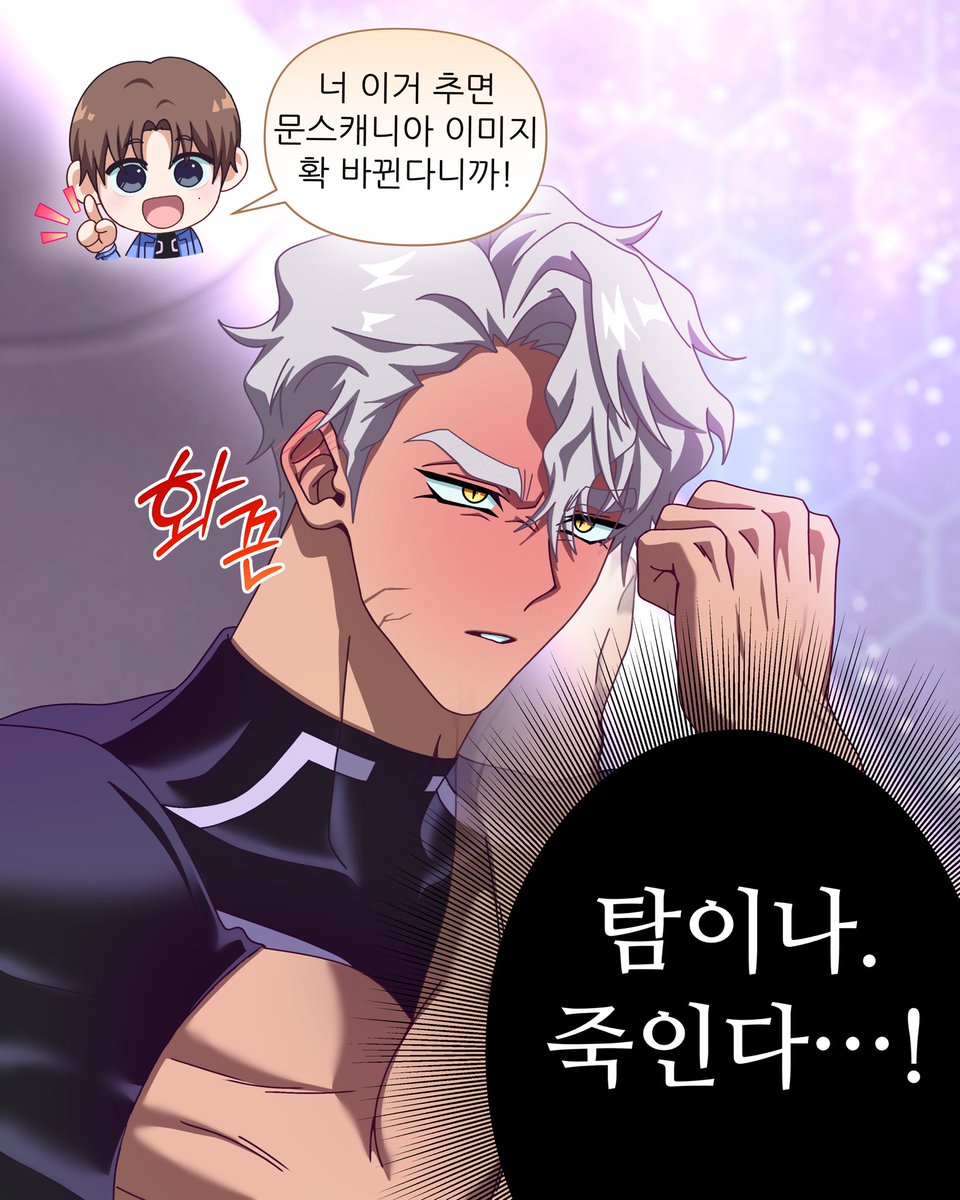 stun_x_official's tweet photo. 주먹 뒤의 아칸 표정이 궁금하다고? 👀✨
Wanna see Akhan's face behind that fist? 👀✨

[📷 | 아칸 | AKHAN] https://t.co/s1LtBeoGbT