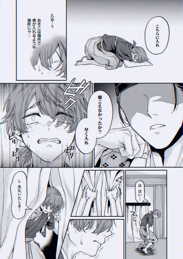 EveyCookie's tweet photo. https://t.co/86M4NF7AAx