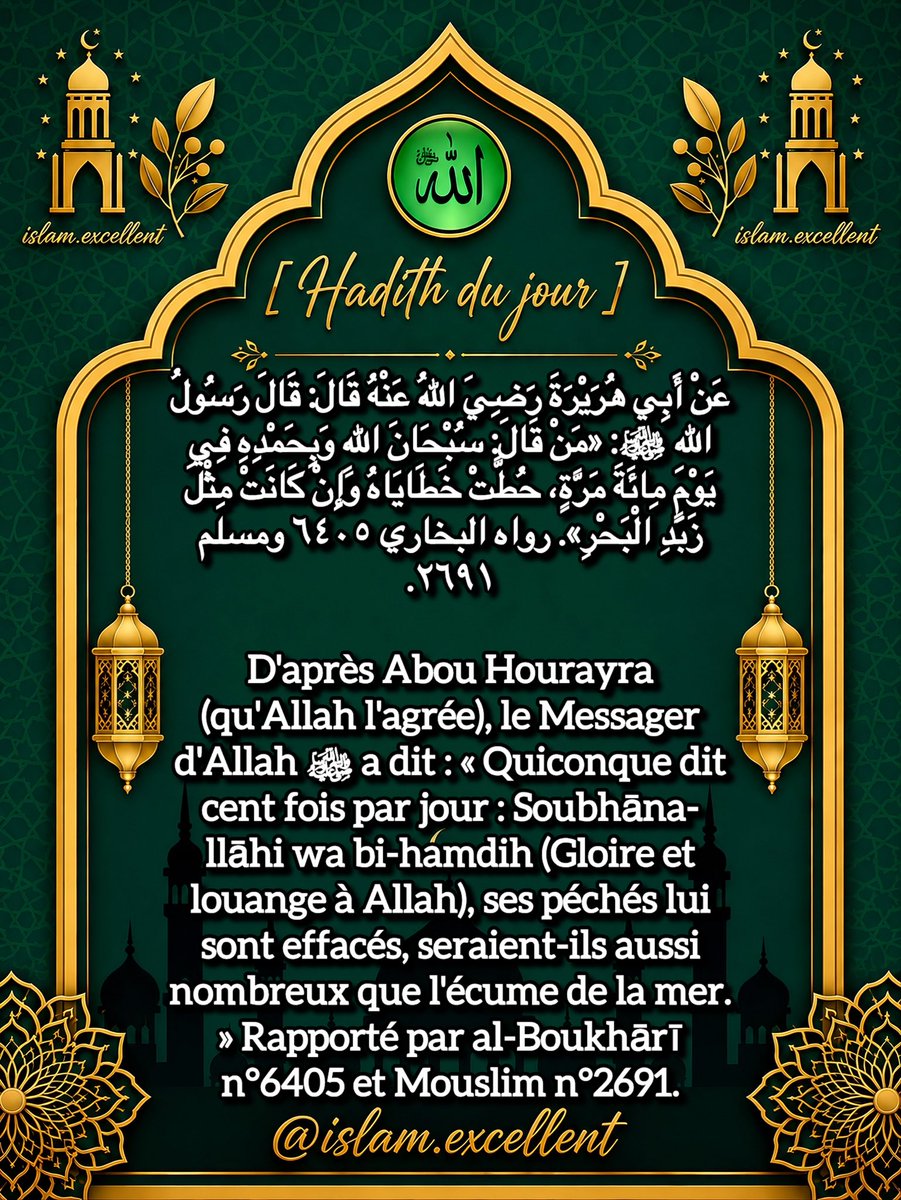 Islam1excellent's tweet photo. Rappel https://t.co/gpq06U3ams