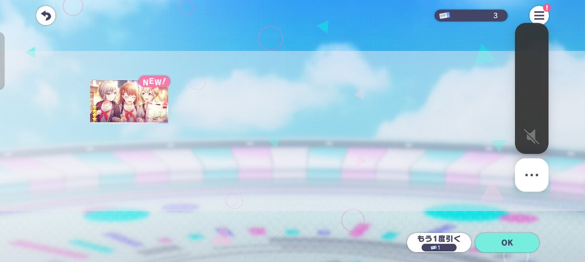 mokutama04's tweet photo. ＃プロセカ
花里さんです
かわいいね
モアジャンここまで来るといっそ他のキャラ来ない方がいいか？
いちゃいちゃしといてください https://t.co/WN503xZjwD