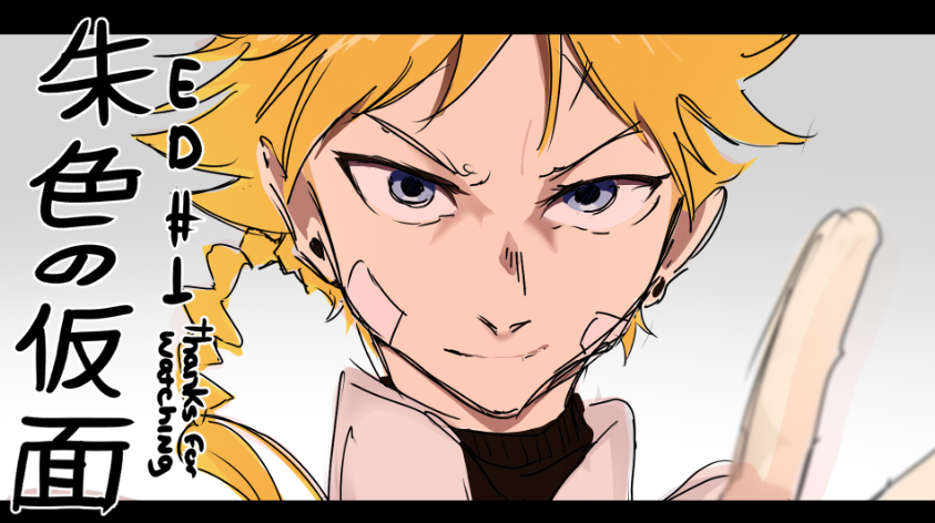 LucasBedate's tweet photo. TVアニメ『朱色の仮面』EDにて、作画監督・原画を担当させていただきました

(❁´◡`❁)

I worked as an Animation Director and Key Animator on the ED of the TV anime Vermilion Mask https://t.co/8ye1CPLK4L