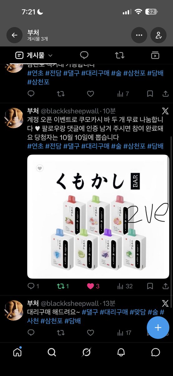 jerkarzr's tweet photo. @blackksheepwall 쿄호 그레이프 원해여 ㅠㅜ https://t.co/WzW1QrSURm