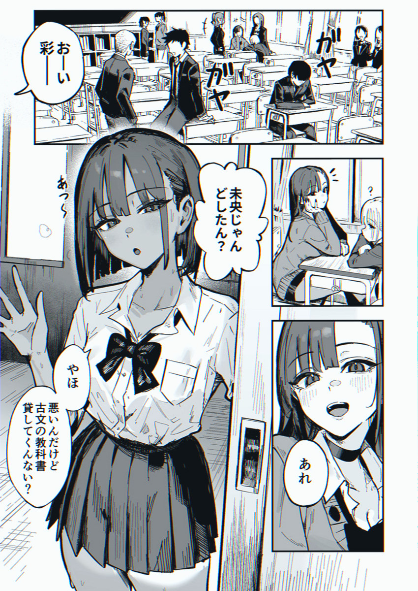 TeamMCGEORGIA's tweet photo. 空気みたいな存在のおれでも…

（1/3） https://t.co/MEMx5nSZ8N