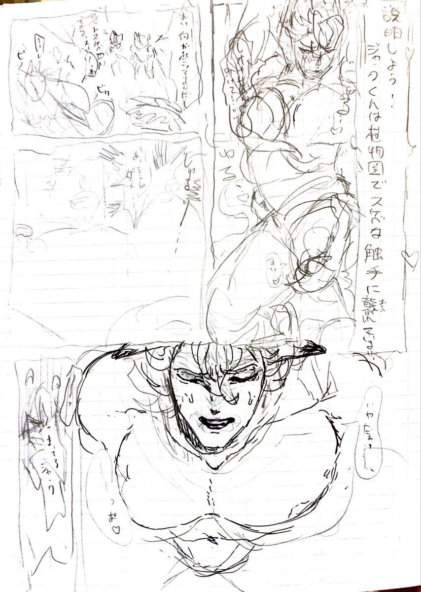 f7zkp's tweet photo. じゃっくくん&amp;レオジャク 描きたいネタ
明日birthdayだからね
間に合うと良いね https://t.co/x8wXAshLc3