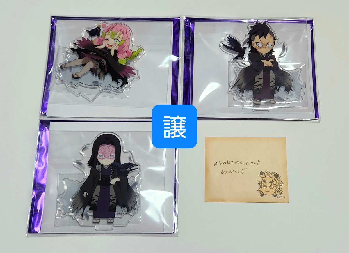 wakaba_kmt's tweet photo. 【交換/譲渡】鬼滅の刃 ハロウィン2026 アクリルスタンドA アクスタ

譲：蜜璃★ 玄弥※ 御館様○
求：煉獄 or 定価

★は煉獄との交換
※は🥤ポスカお付けします
○はスタンプ付きカードお付けします

10/11 池袋新宿手渡し可
都内手渡しのみ 固定📮参照

難しいとは思いますがよろしくお願い致します https://t.co/nIPSeIxQzy